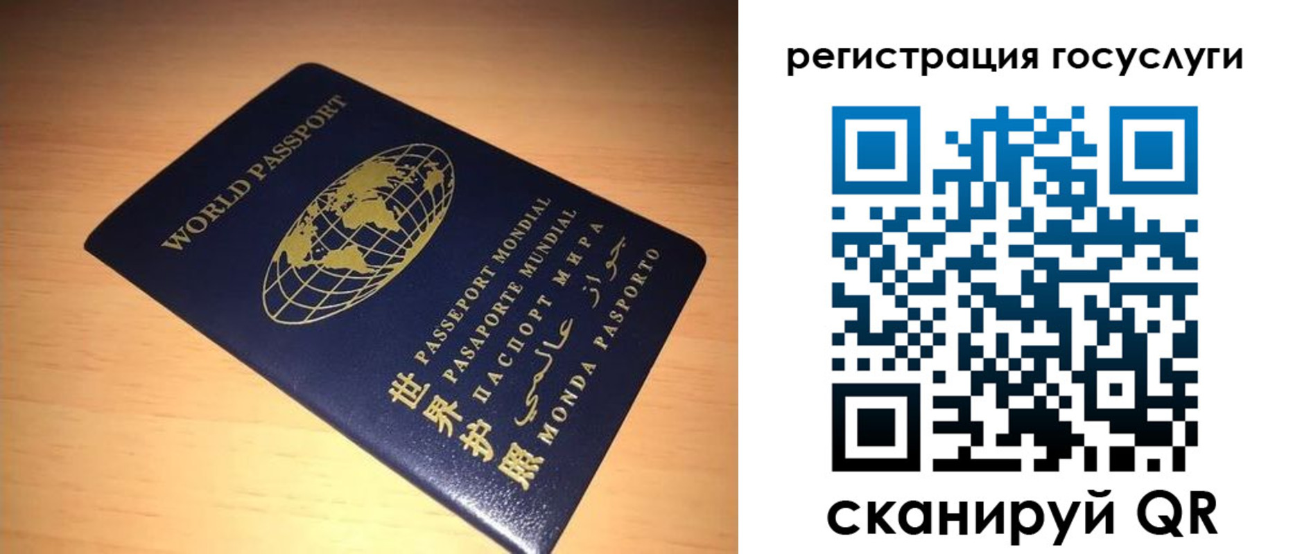 прописка иностранных граждан в Ярцево