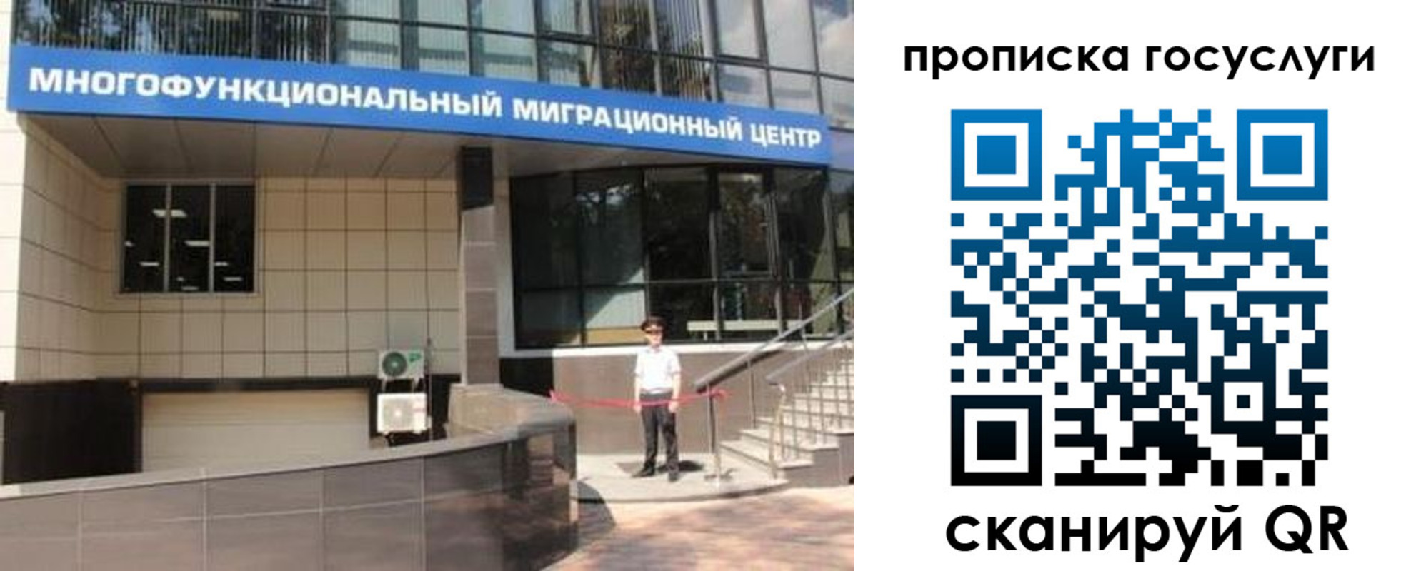 временная регистрация 2025 в Ярцево