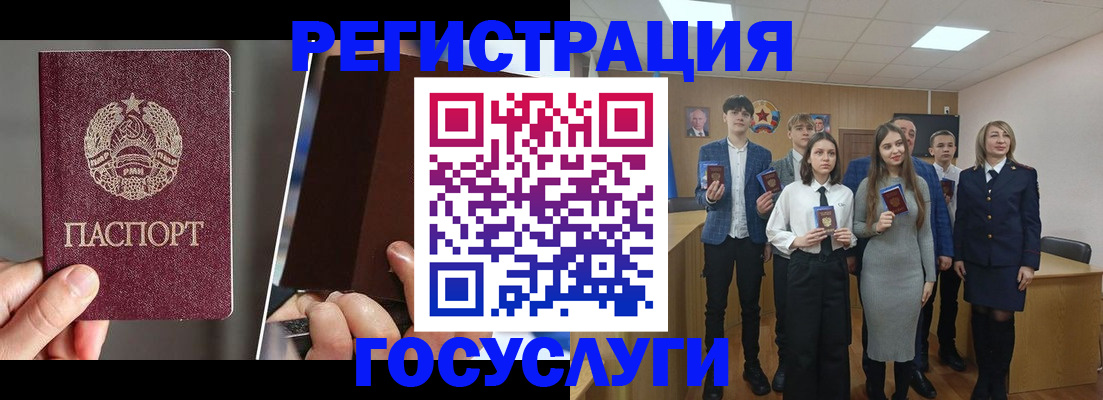 прописка в Ярцево