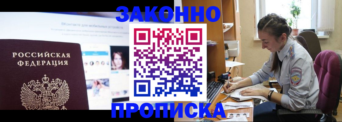 регистрация для школы в Ярцево